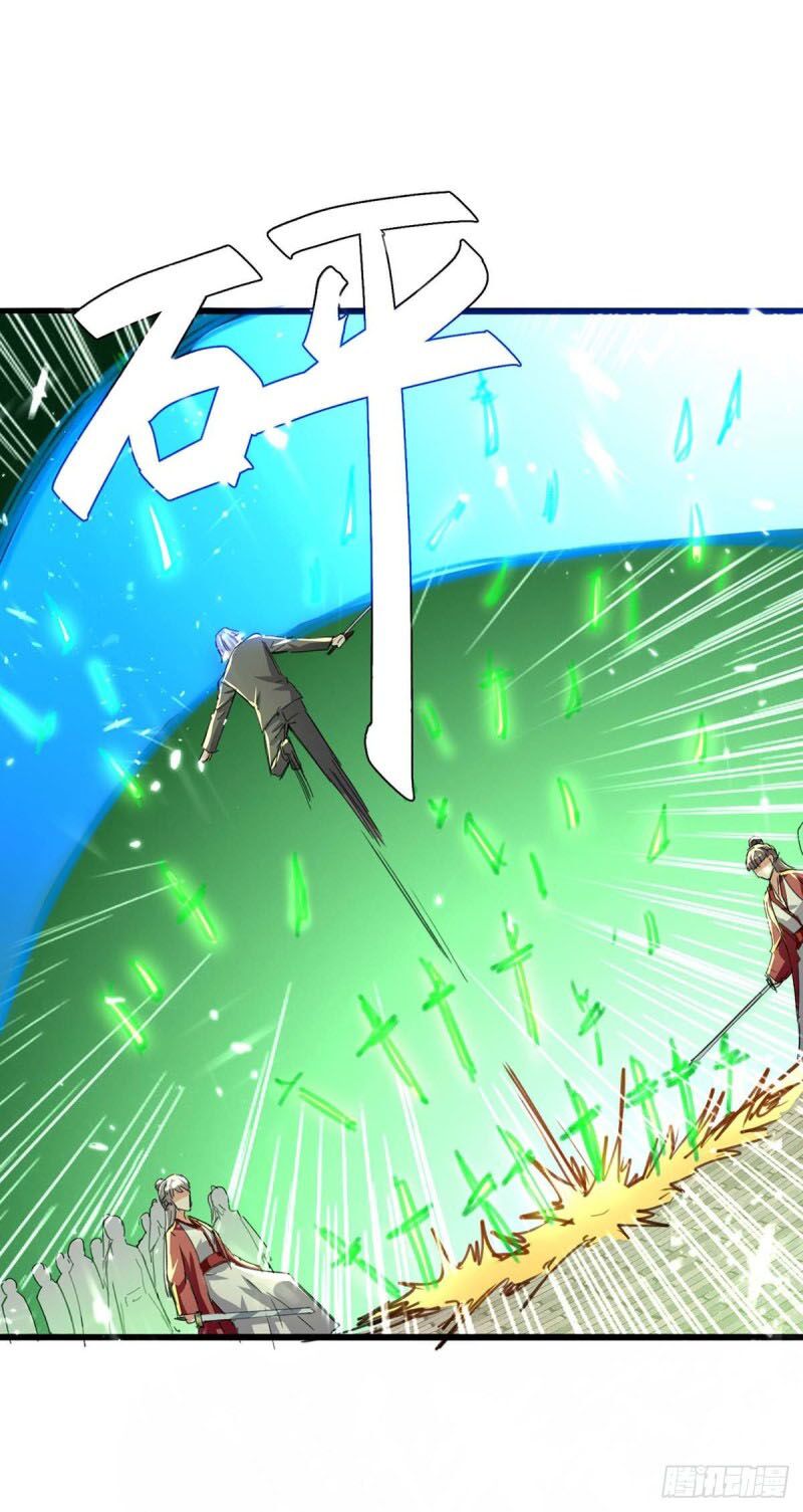 Thần Cấp Thấu Thị: Chapter 190