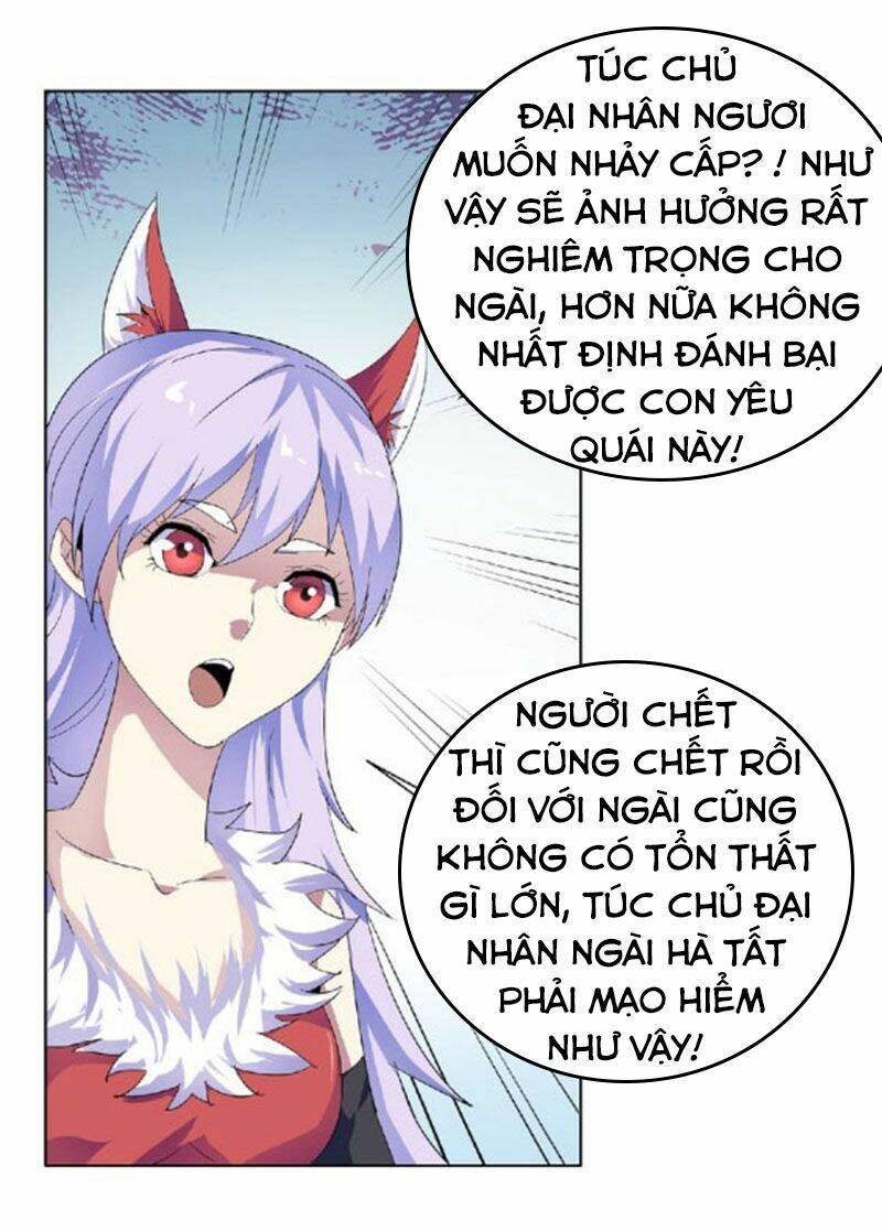 Nghịch Thiên Đại Thần: Chapter 47.5