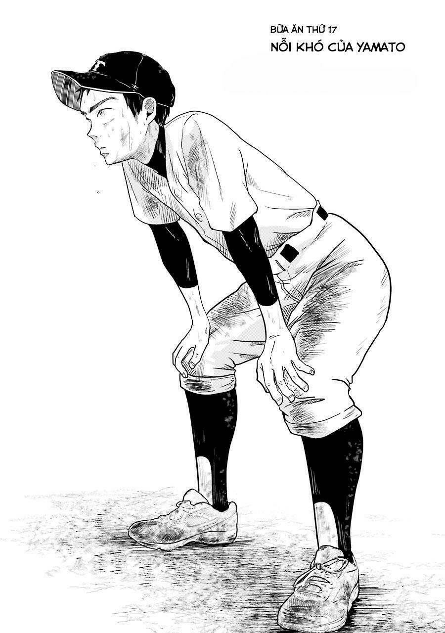 Yakumo-San Wa Ezuke Ga Shitai: Chapter 17