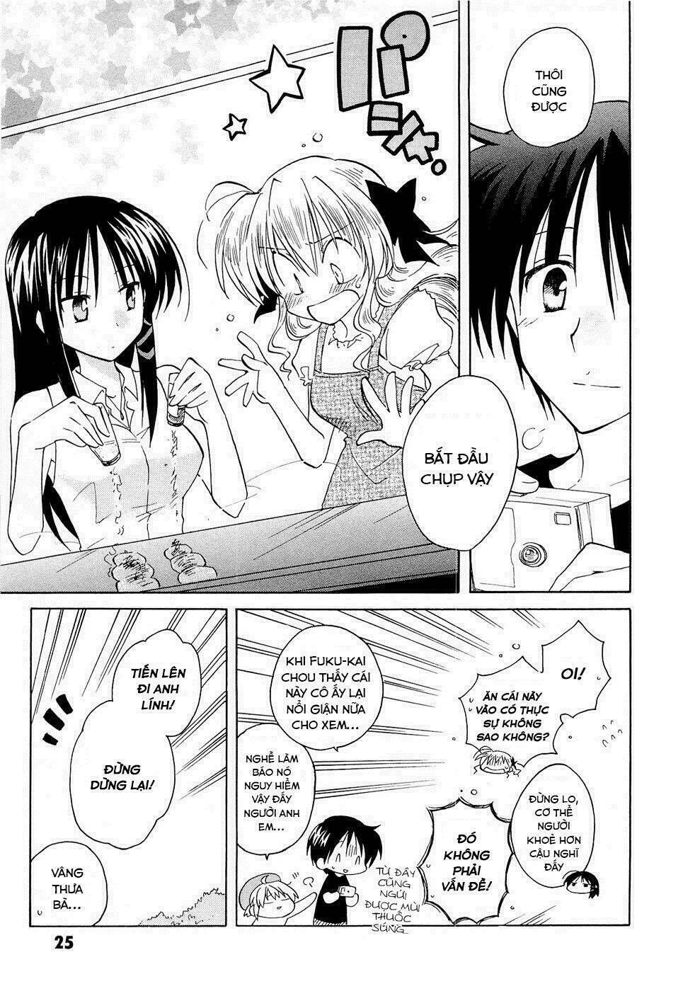 Fortune Arterials: Chapter 16