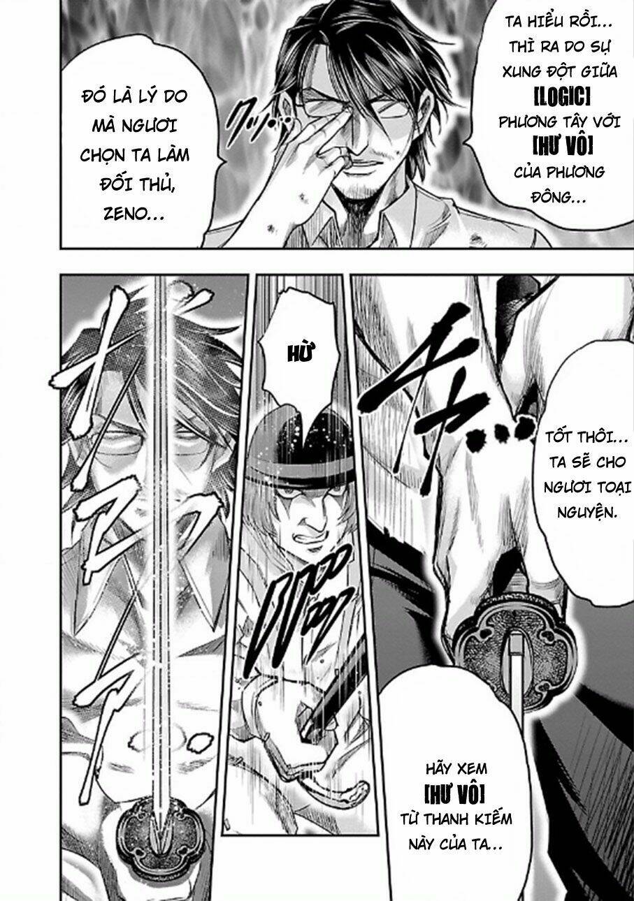 Choujin Sensen: Chapter 22