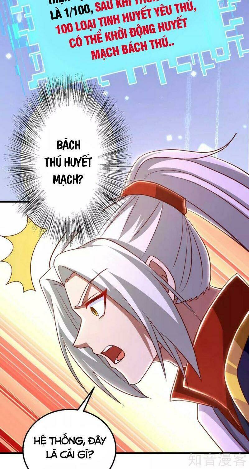 Siêu Cấp Thôn Phệ Hệ Thống: Chapter 37