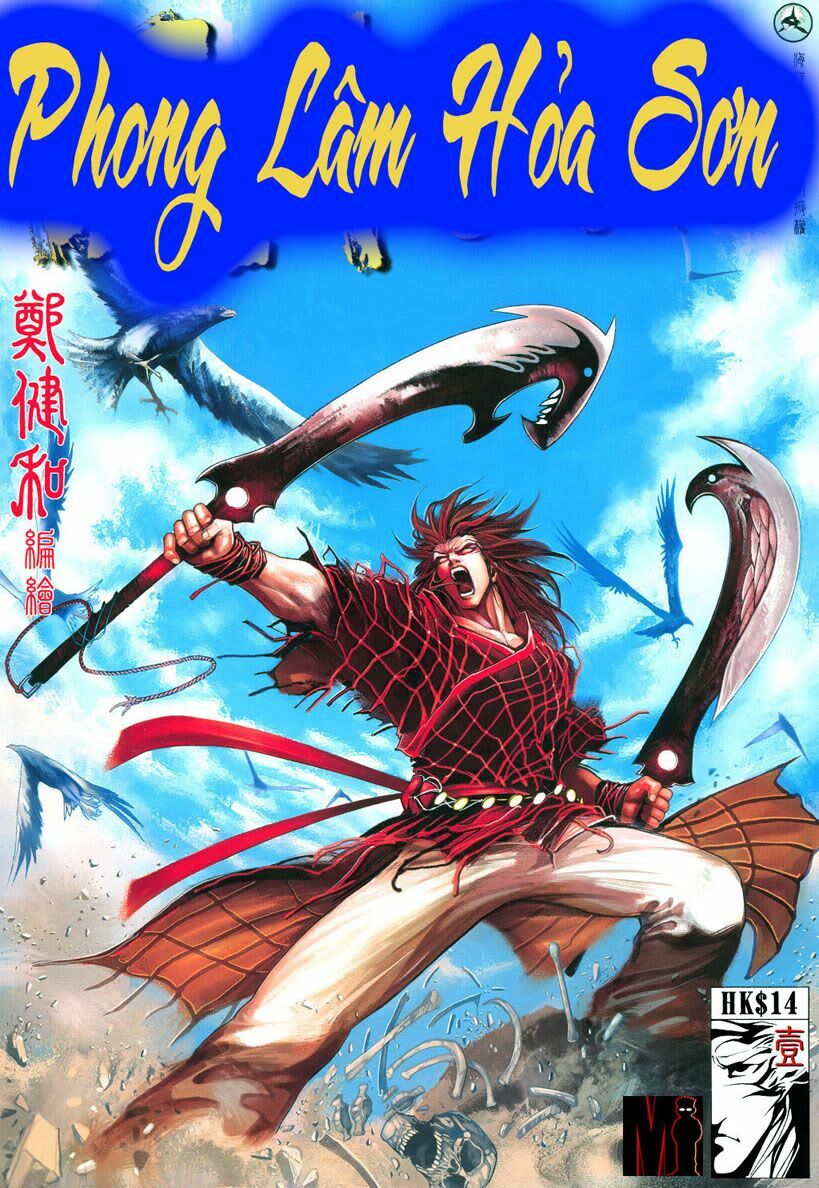 Phong Lâm Hoả Sơn: Chapter 1