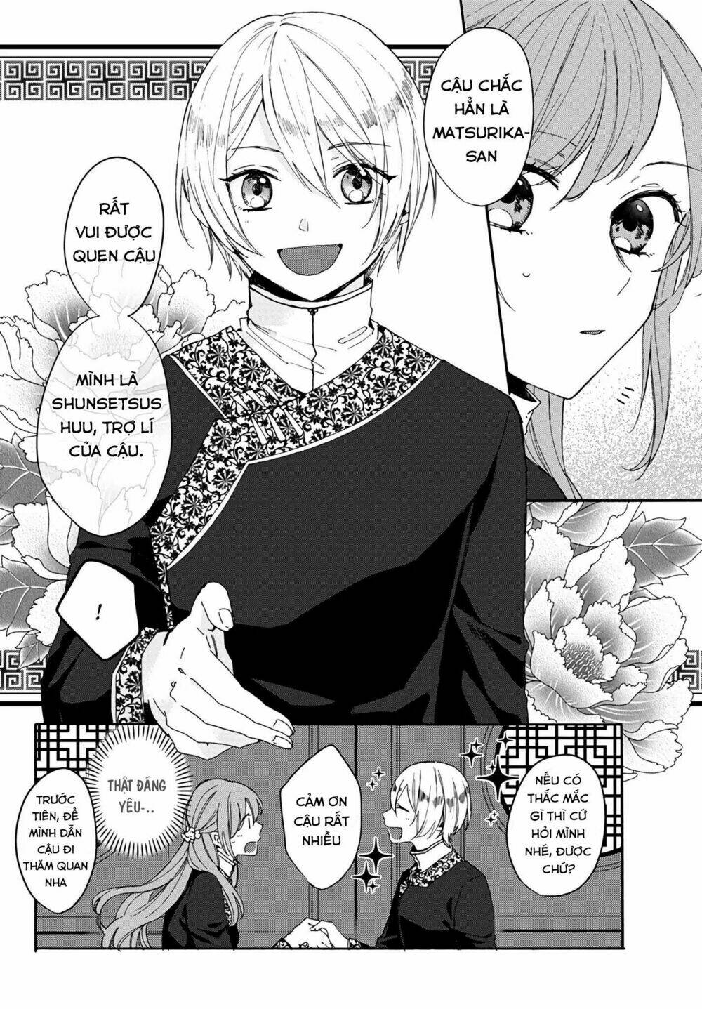 Matsurika Kanriden: Chapter 4