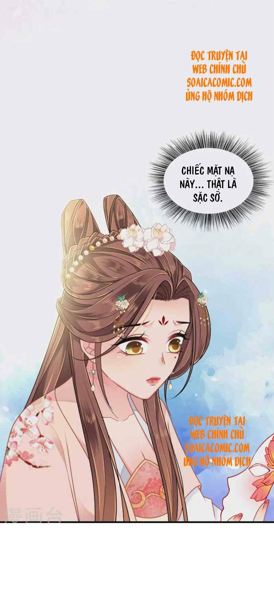 Tướng Quân, Bổn Phi Không Nhận Sủng: Chapter 15
