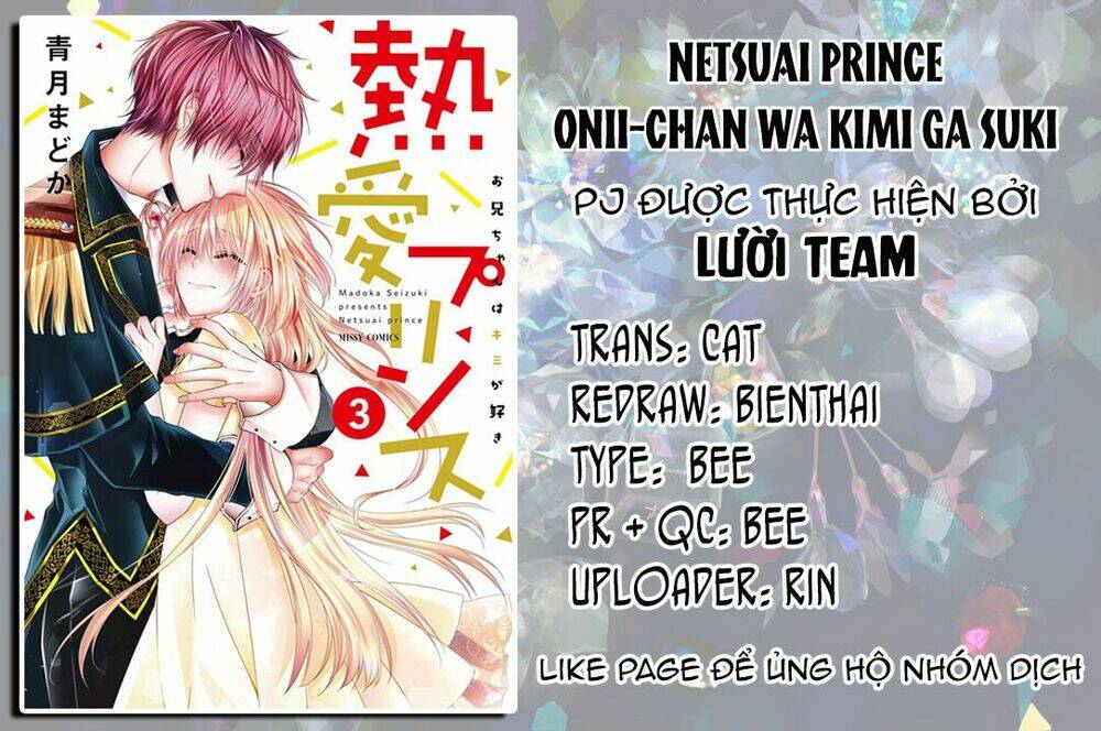 Netsuai Prince - Onii-Chan Wa Kimi Ga Suki: Chapter 7