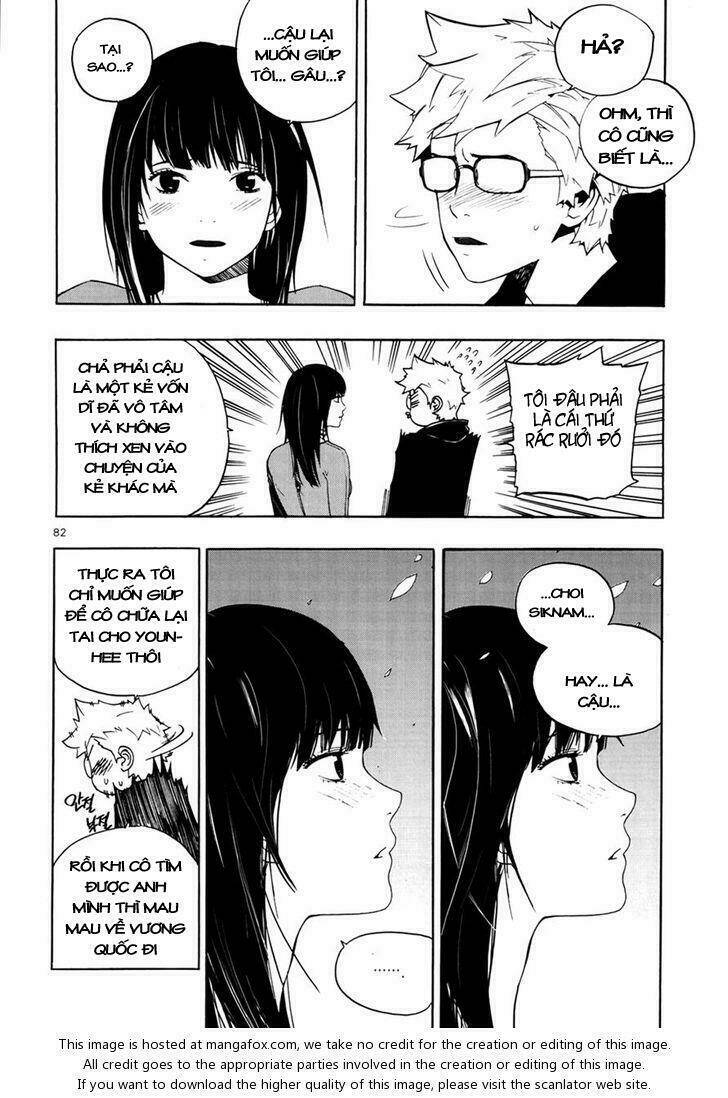 Carnivorous Princess Yegrinna: Chapter 16