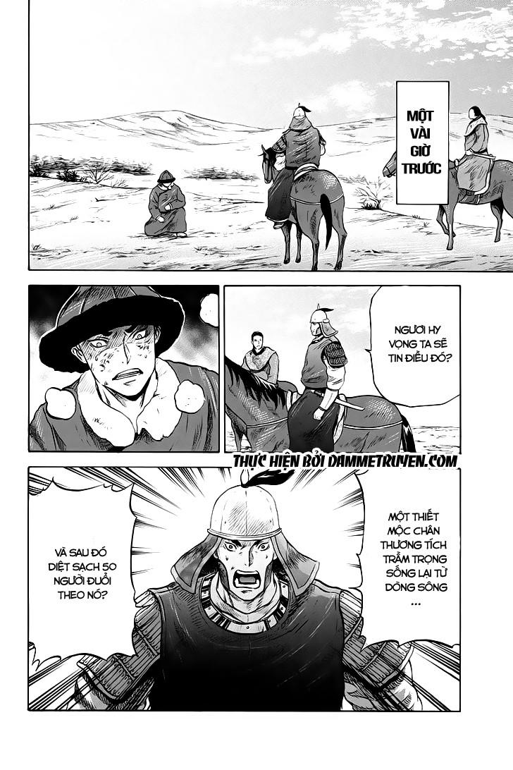Mercenary Maruhan: Chapter 22