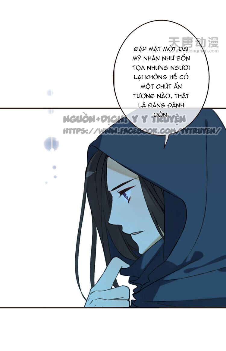 Giáo chủ yêu nghiệt mau nằm xuống: Chapter 3
