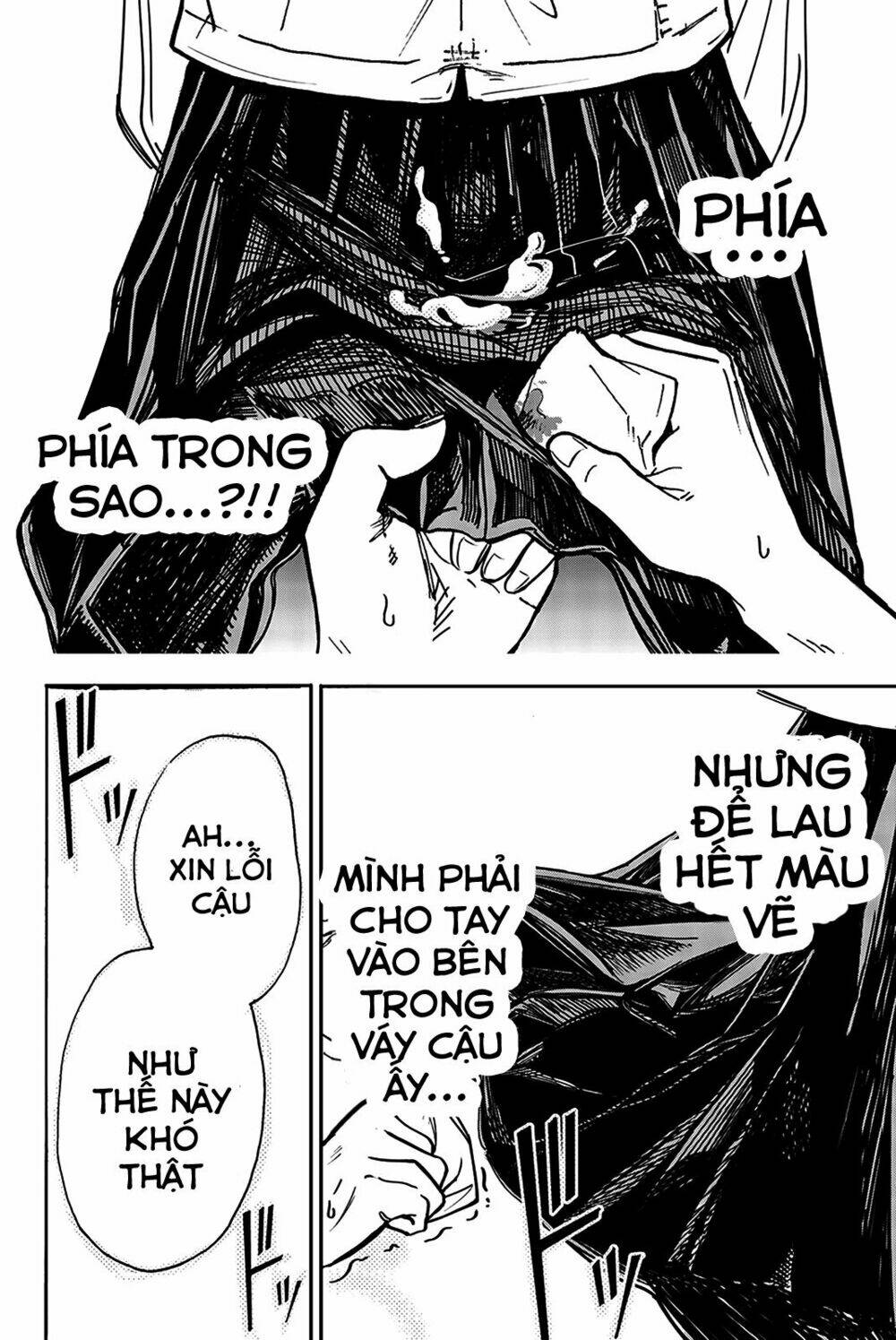 Does She Like Me?: Chapter 6