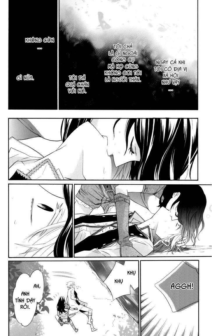 Kiss Ni Juuzoku: Chapter 1