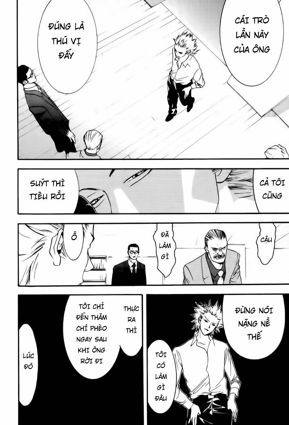 One Outs: Chapter 83