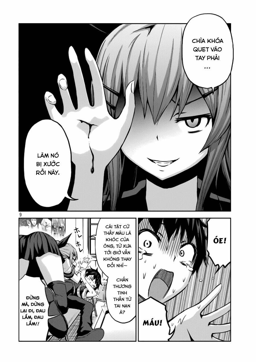 Chiko-Tan, Kowareru: Chapter 1