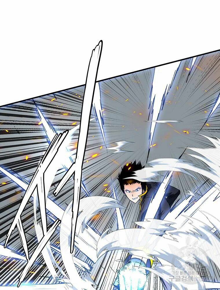 Các Chòm Sao Chỉ Chú Ý Mình Tôi: Chapter 32