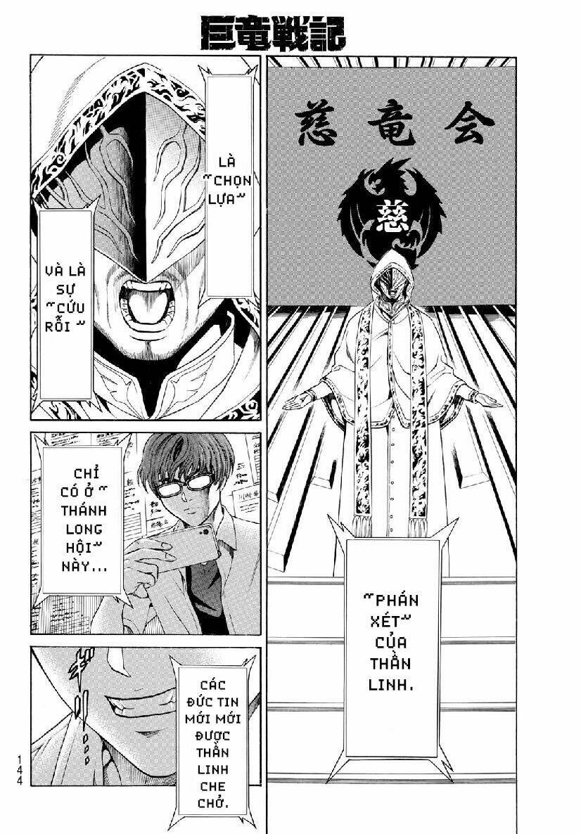 Cự Long Chiến Ký: Chapter 2.1