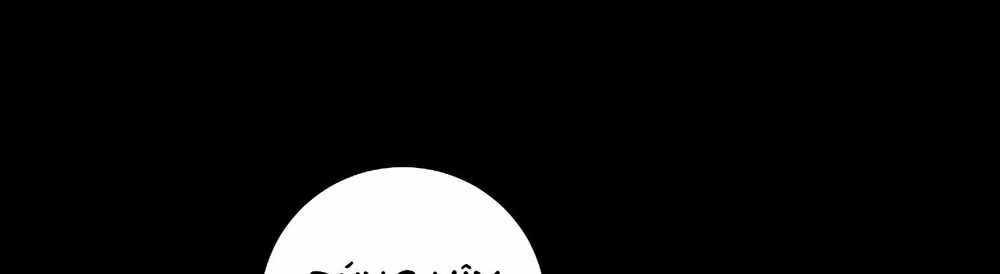 Dị Giới Tam Tuyệt: Chapter 99