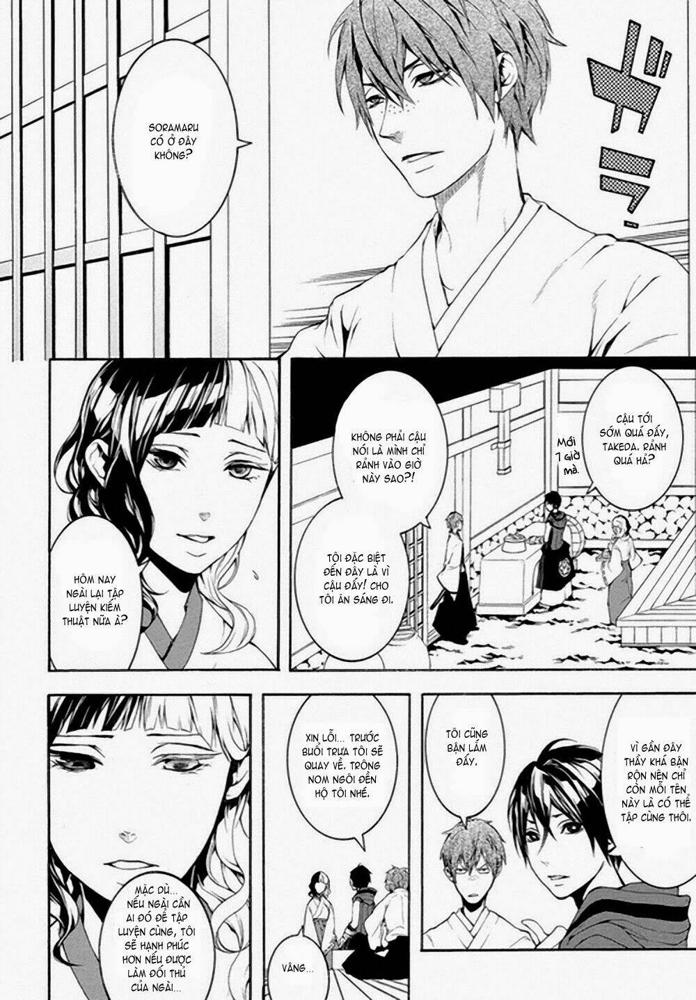 Donten Ni Warau Gaiden: Chapter 5