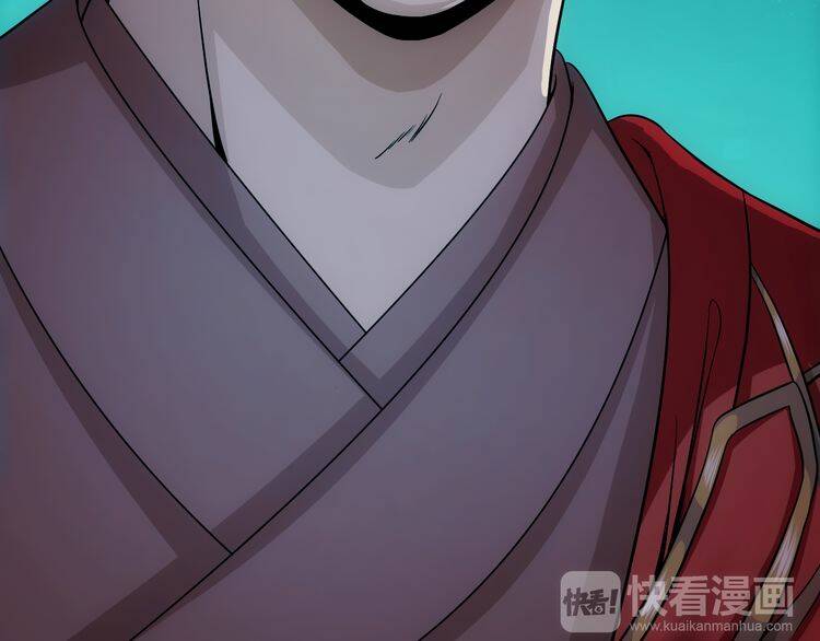 Vân Thiên Thành: Chapter 5