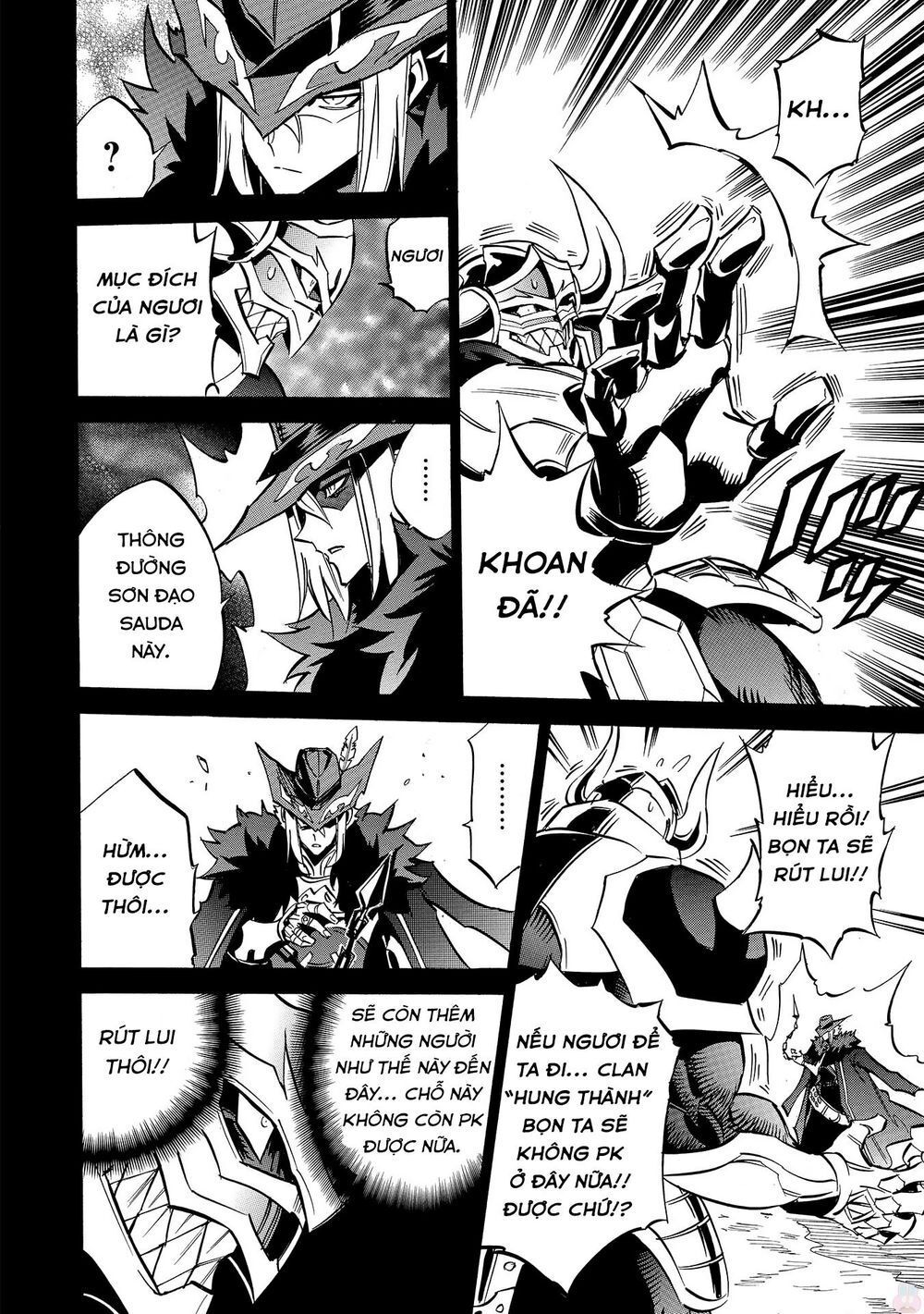 Crow Record: Infinite Dendrogram Another: Chapter 8