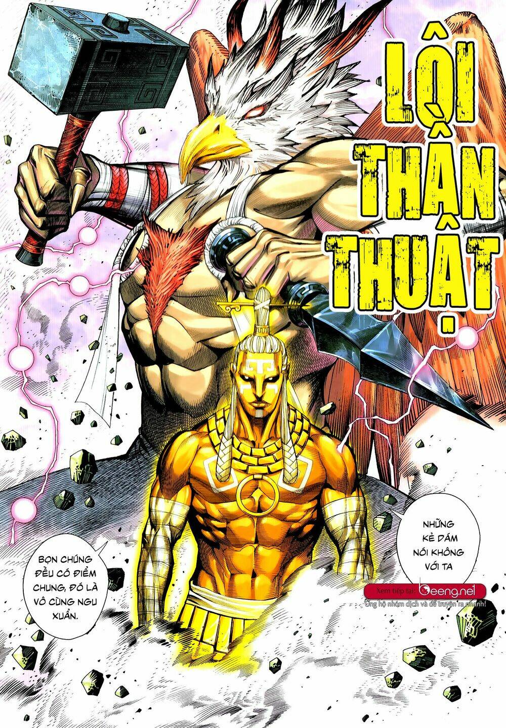 Tam Quốc Chí Dị: Chapter 51.2