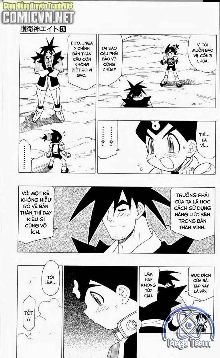 Guardian Eight: Chapter 3
