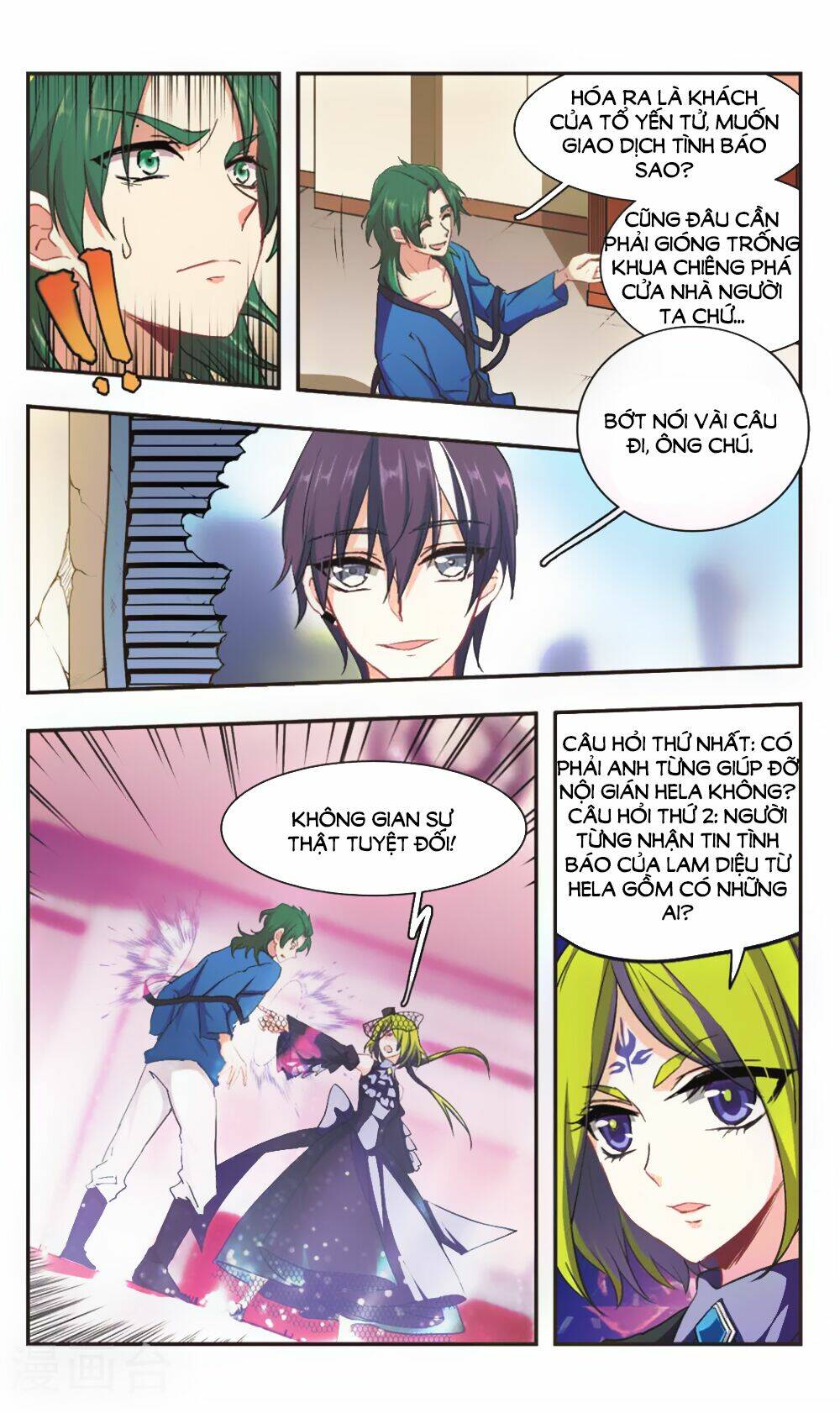 Ám Chi Lạc Ấn: Chapter 97