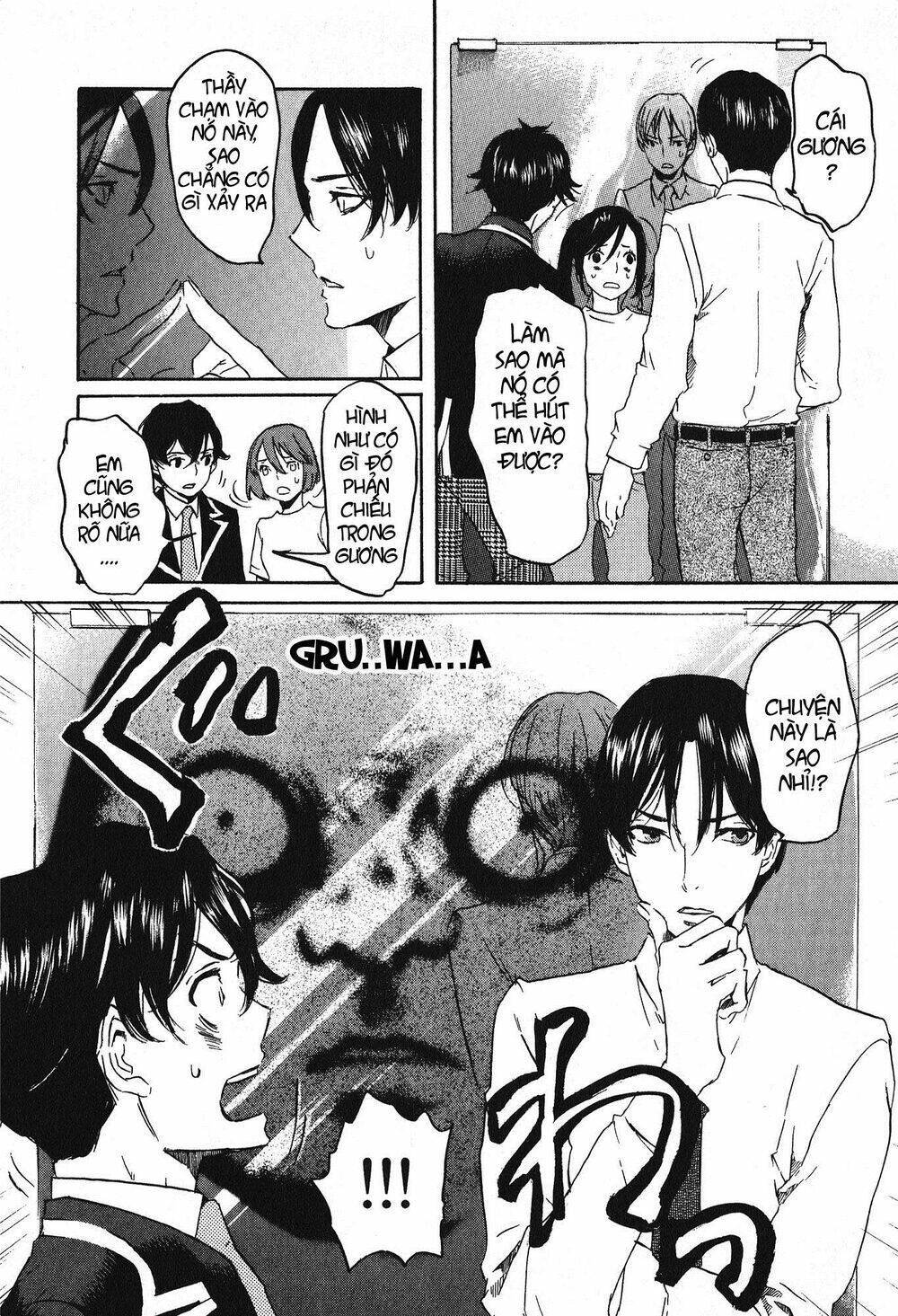 Totsugami: Chapter 16