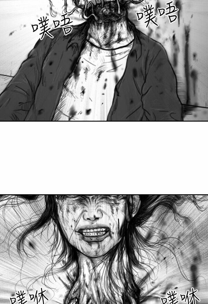 Hạt Giống Mỹ Nhân: Chapter 42