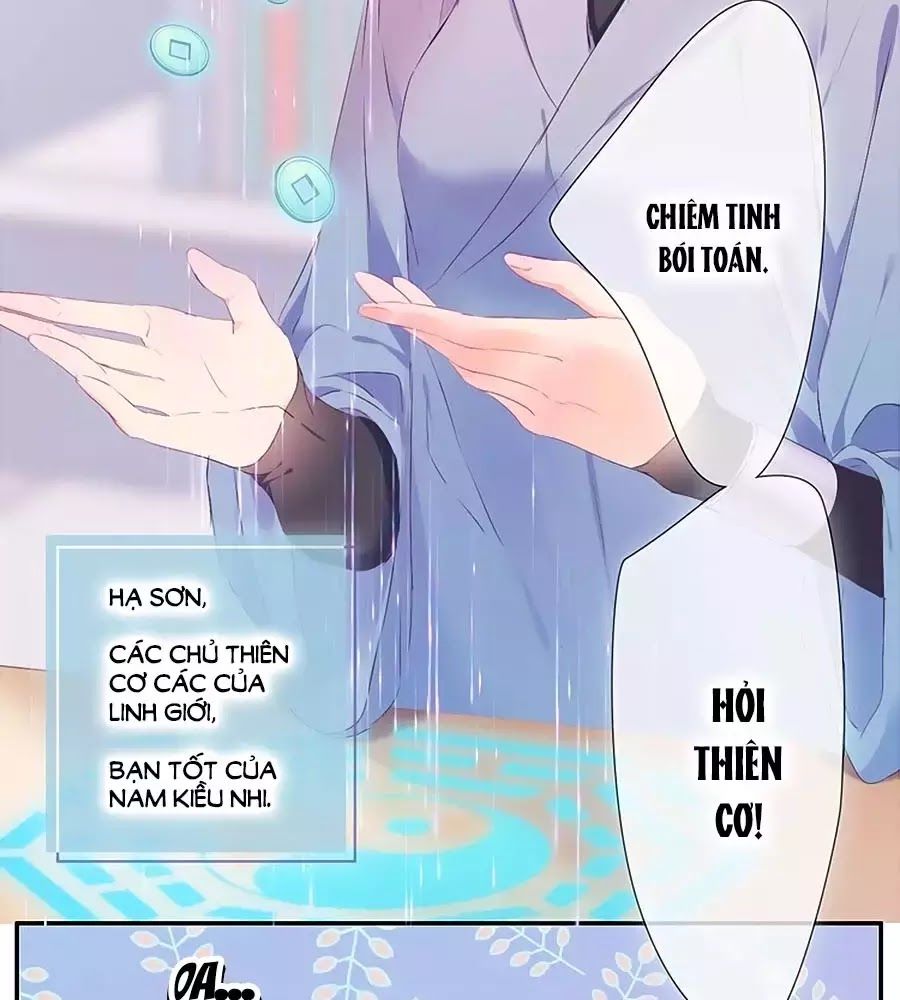 Kiều Nhi Hư Quá Nha: Chapter 11