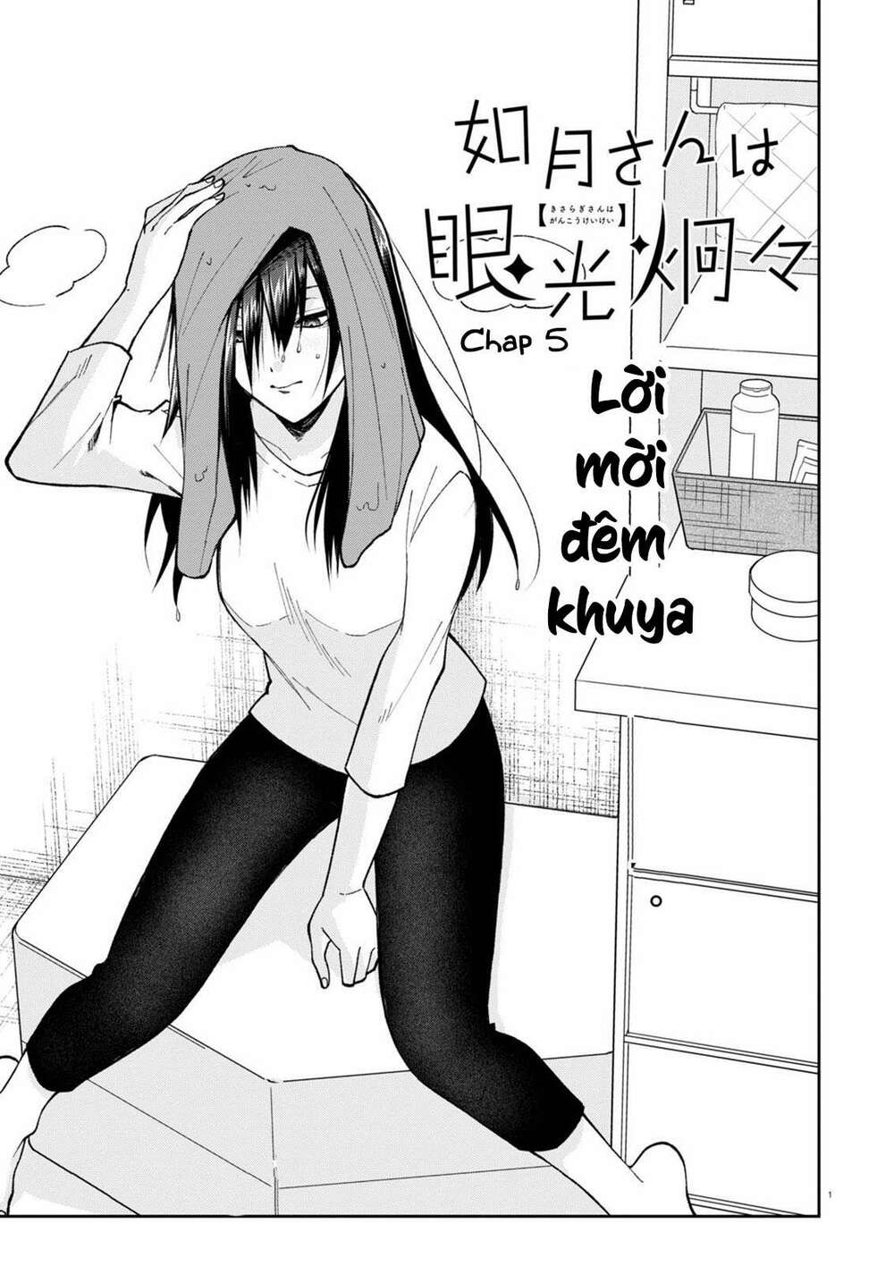 Kisaragi-San Thật Tuyệt Vời!: Chapter 5
