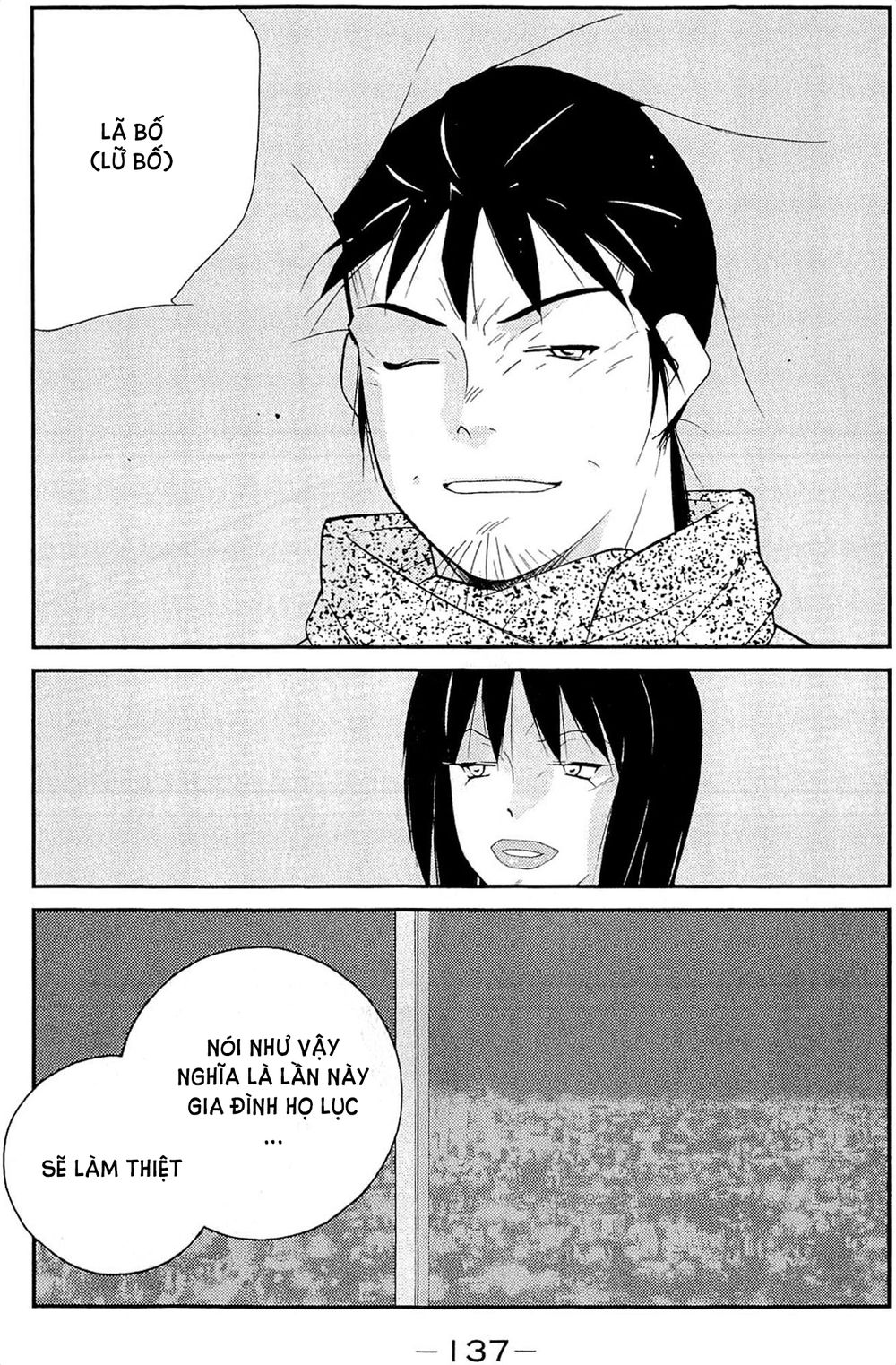 Truyền Nhân Atula 3: Chapter 35