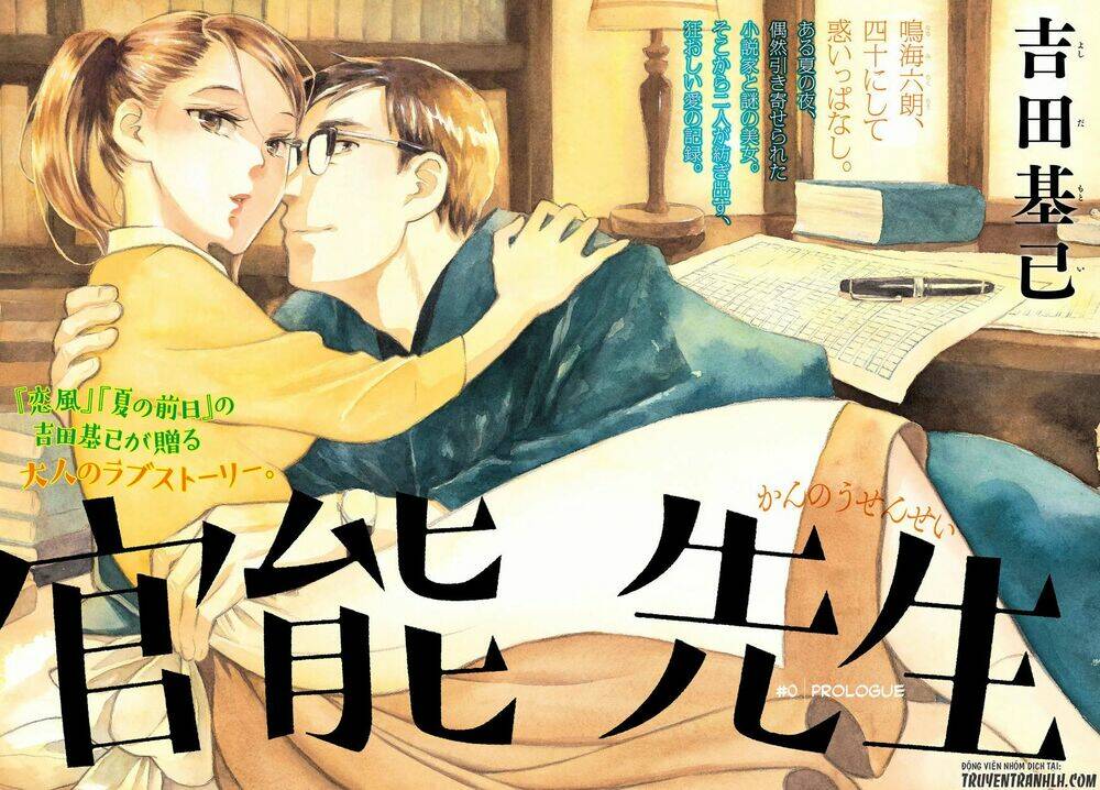 Kannou Sensei: Chapter 1