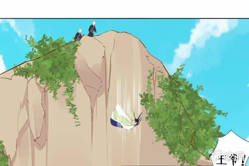 Solo Đi Vương Gia: Chapter 30