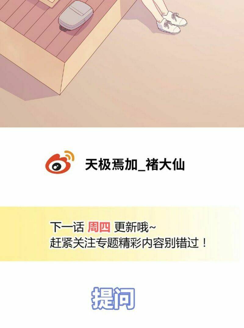 Vương Tử Thành Phố Và Công Chúa Amazon: Chapter 70