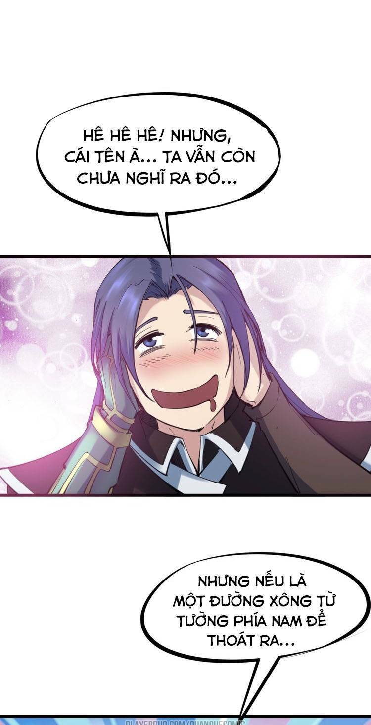 Long Mạch Võ Thần: Chapter 33