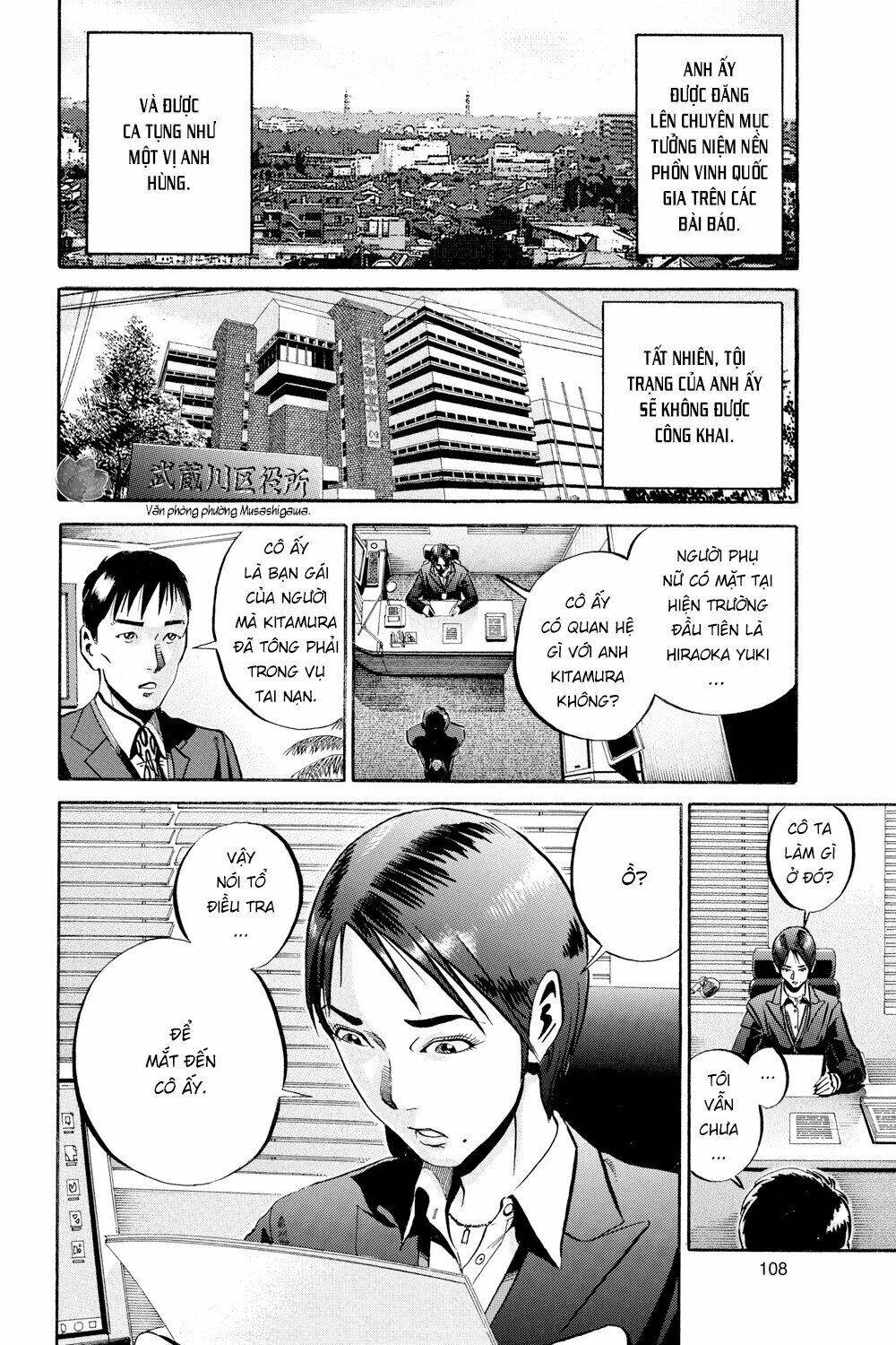 Ikigami: Chapter 45
