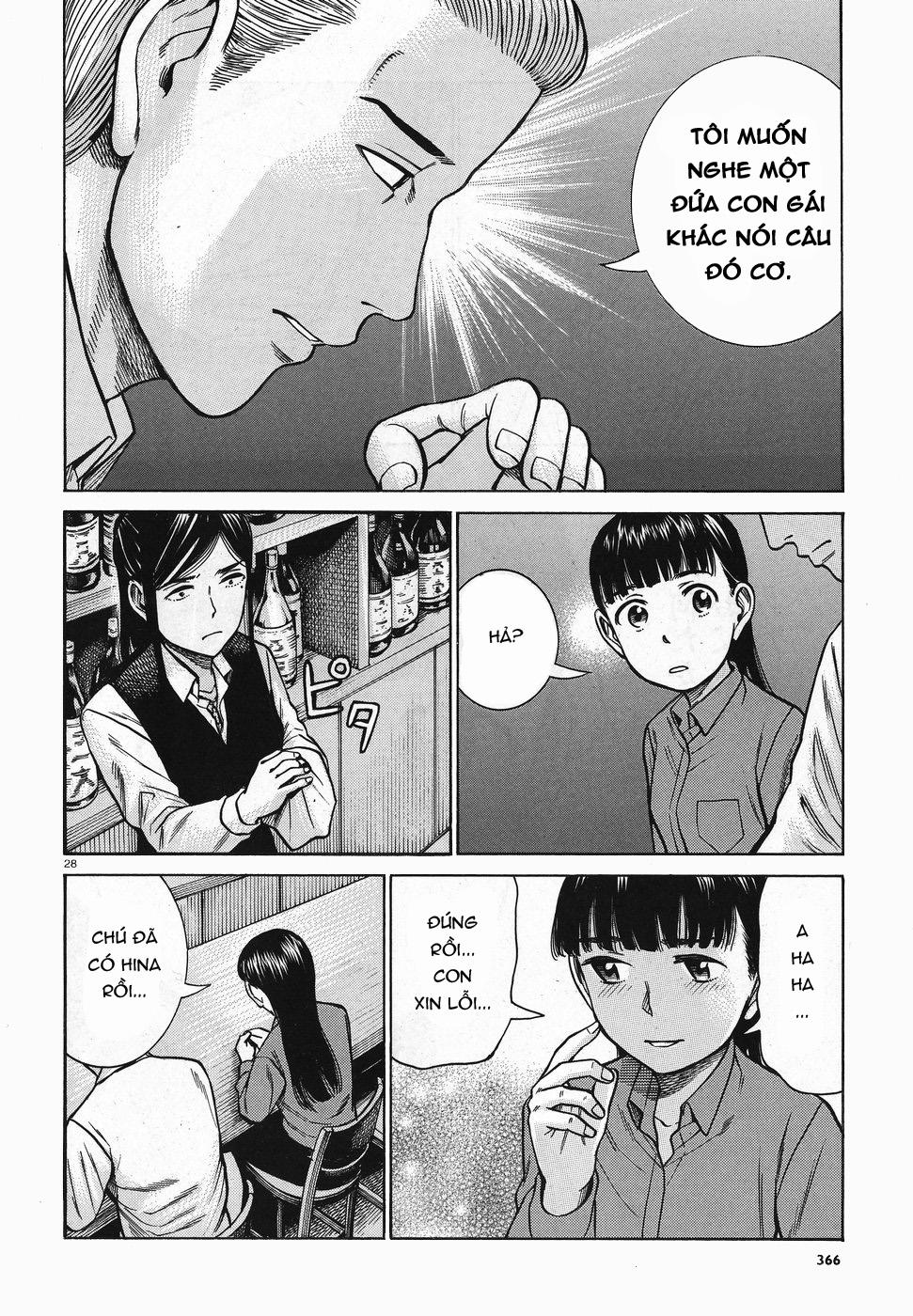 Não Phẳng Siêu Năng Lực: Chapter 74