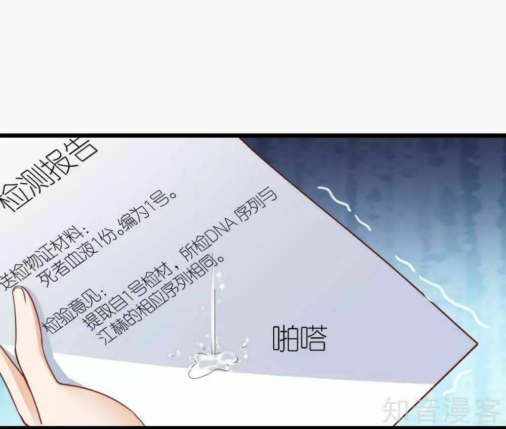 Cường Thế Tù Ái - Địch Thiếu Đừng Xằng Bậy: Chapter 37