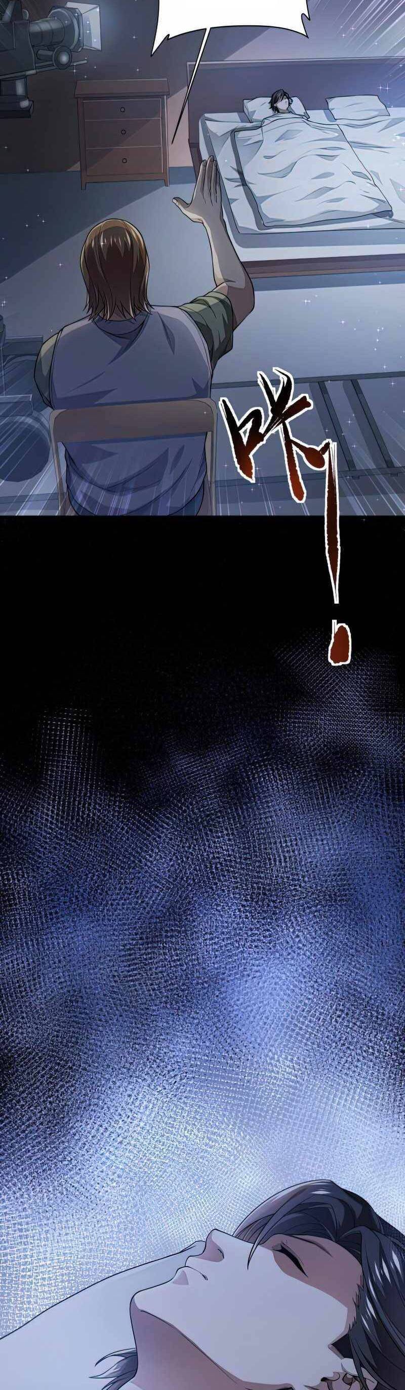 Trò Chơi Hệ Chữa Trị Của Tôi: Chapter 8.5