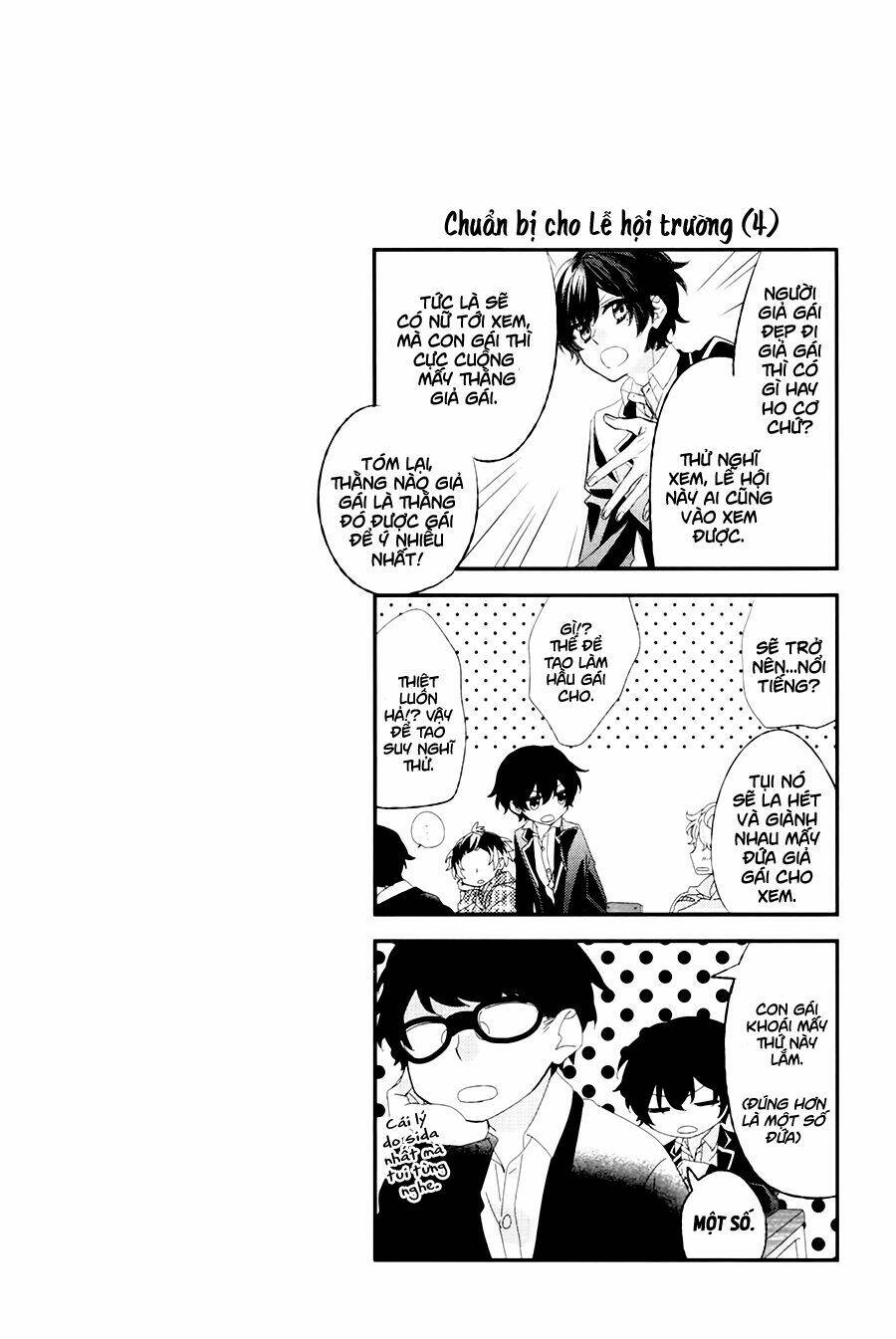 Sasaki To Miyano: Chapter 4
