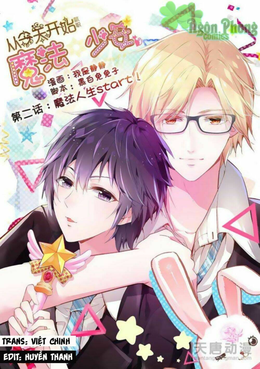 Từ Hôm Nay Nhận Chức Thiếu Nữ Ma Pháp: Chapter 2