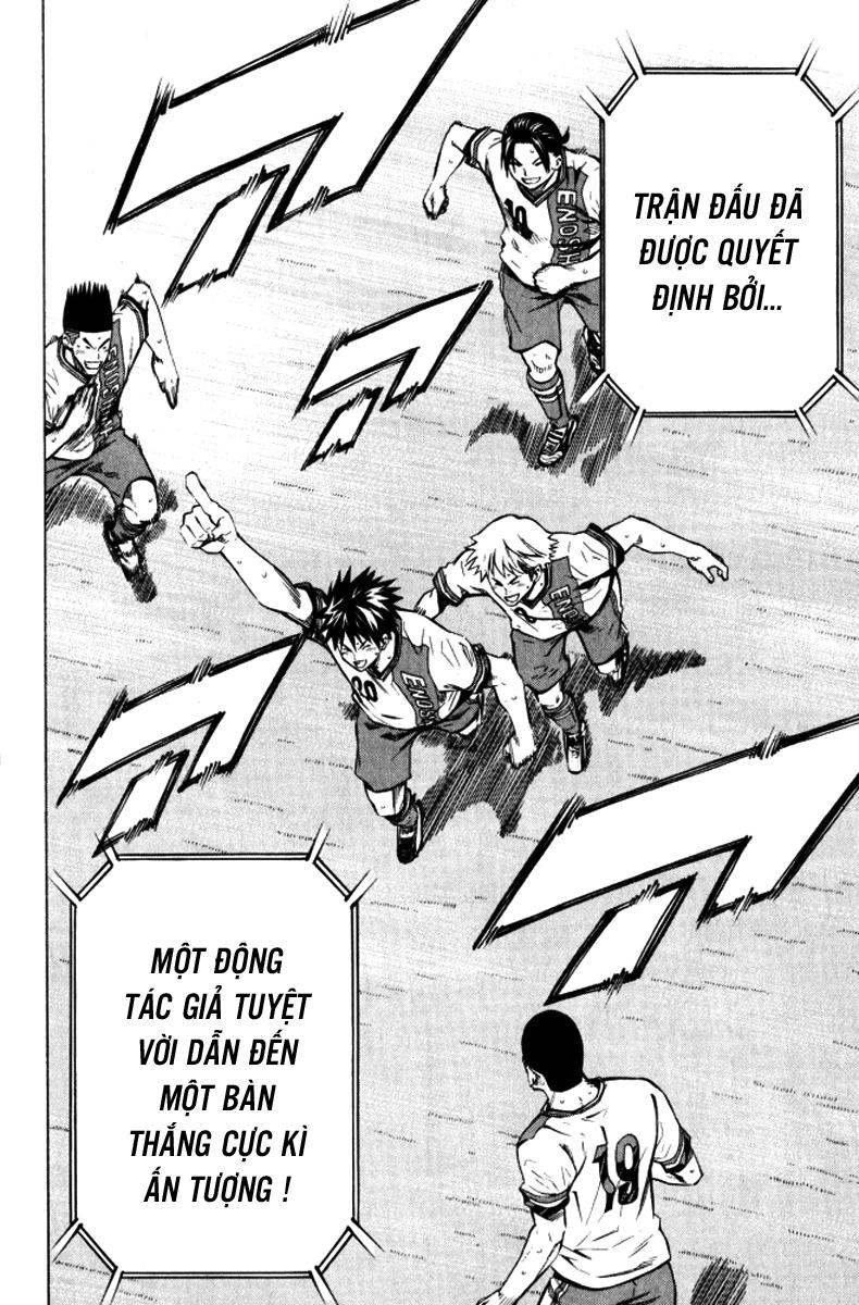 Area No Kishi: Chapter 65