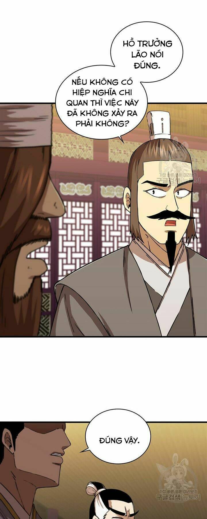 Thân Thủ Đệ Nhất Kiếm: Chapter 84