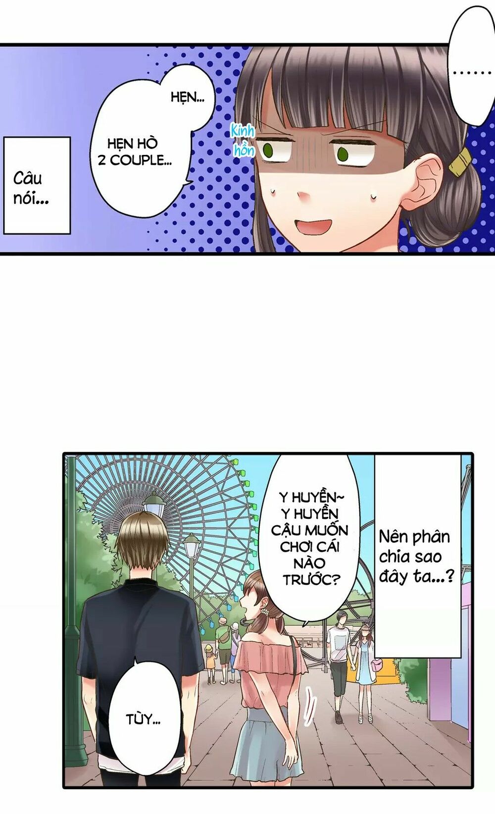 Một Giây Để Hôn Em: Chapter 15