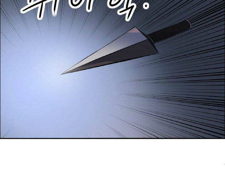 Thiên Hạ Đệ Nhất Phiêu Sĩ: Chapter 18