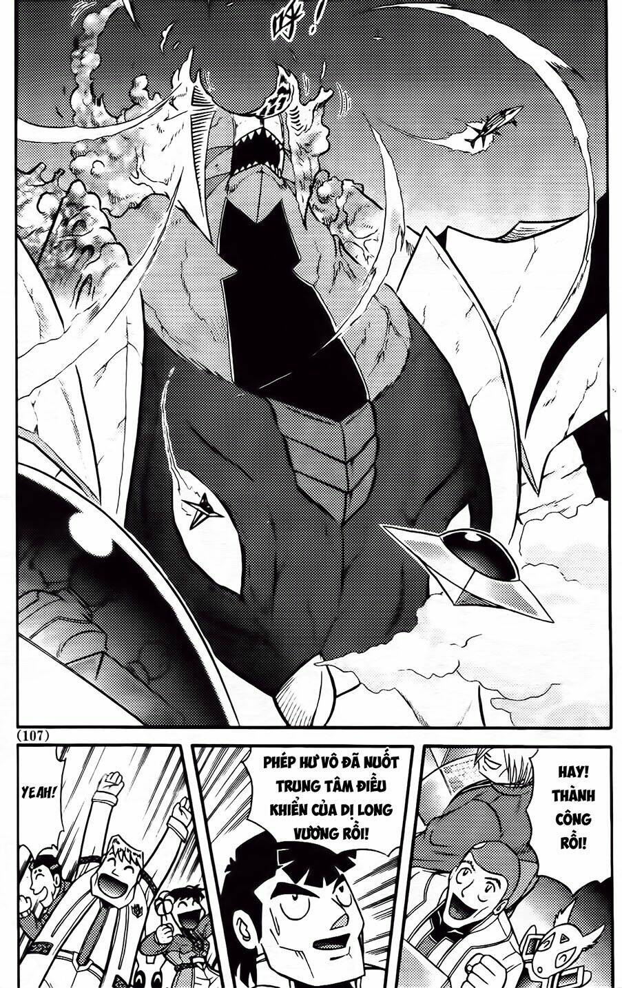 Hiệp Sĩ Giấy G: Chapter 85.2