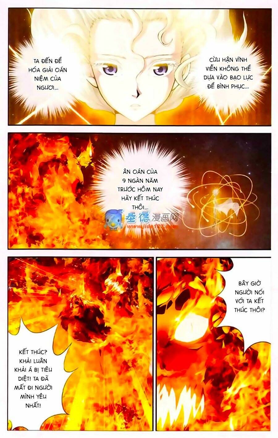 Thâu Tinh Cửu Nguyệt Thiên: Chapter 383