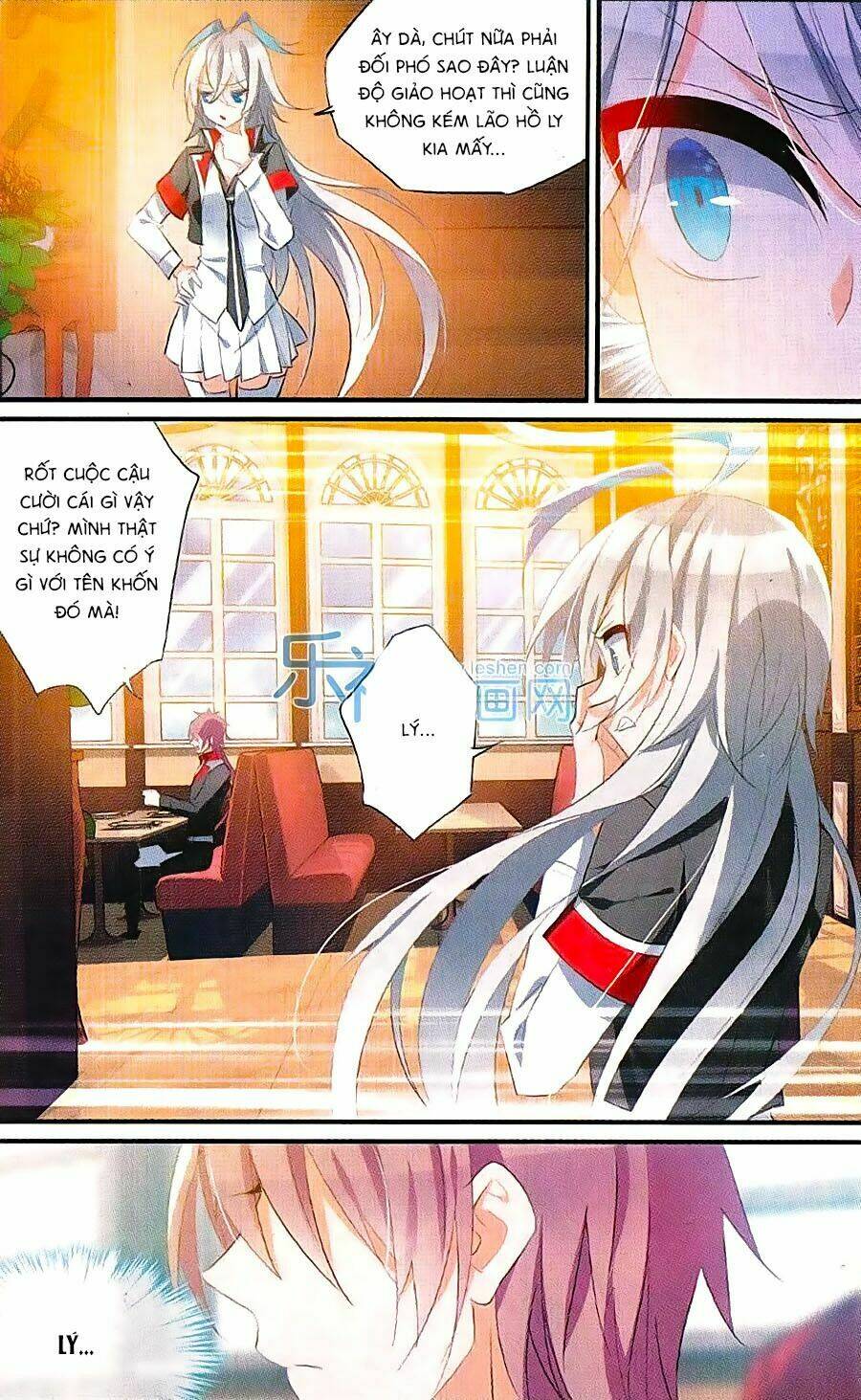 Trú Chi Vương, Dạ Chi Hiêu: Chapter 14