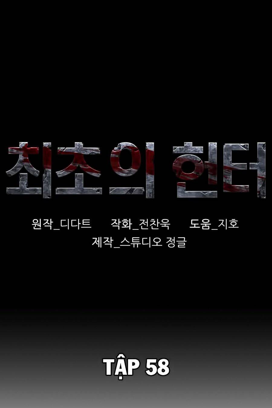 Thợ Săn Đầu Tiên: Chapter 58