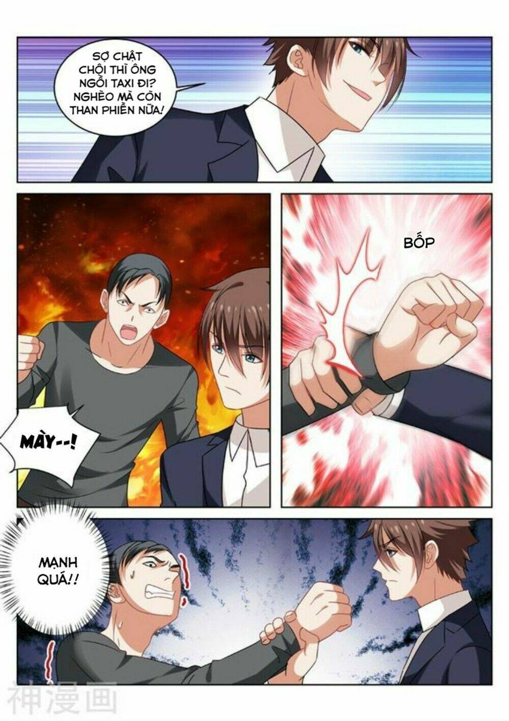 Ngận Thuần Ngận Ái Muội: Chapter 33